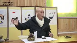 2600년 전의 여시아문 지금 과학시대의 여시아문 [명상게더링25. 2. 9]