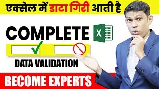 Complete Data Validation in Excel Every Excel user must know this.