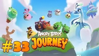 AB Journey - Серия 33 - «Крылатый» блок