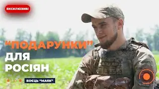 🔥Як працюють українські дрони? Оператор БПЛА розкрив усі карти | Ексклюзив Новини.LIVE