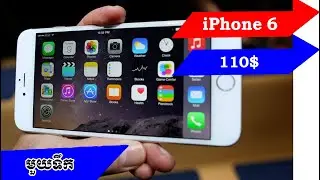 តំលៃទូរស័ព្ទ | iphone 6s review in khmer 2019 | ហាងឆេងទូរស័ព្ទ