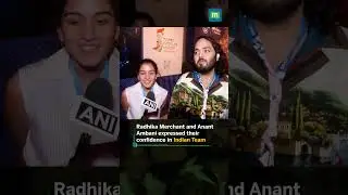 Radhika Merchant and Anant Ambani expressed their confidence in Indian Team