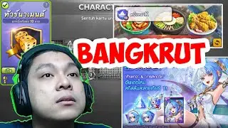 REKOR GACHA TERPARAH !! , GELEDAH FITUR MAINTENANCE TERBARU !! || GETRICH