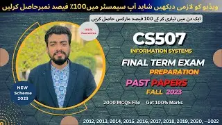 Cs507 final term exam Preparation fall 2024 | Cs507 Past papers | Cs507 Current paper 2024