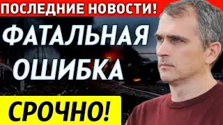 ПОСЛЕДНИЕ НОВОСТИ 24-ЯНВАРЯ 5-МИНУТ НАЗАД