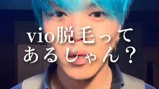 陰毛の素晴らしさ