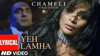 Yeh Lamha Lyrical Video Song | Chameli | Sunidhi Chauhan | Kareena Kapoor, Rahul Bose