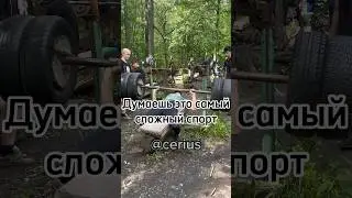 Хоббихорсинг топ🤡💪🏻