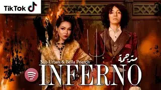 Sub Urban & Bella Poarch - Inferno | Lyrics Video | مترجمة