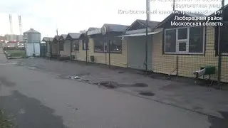 г.о.Люберцы, микрорайон Зенино, ЖК Самолет, улица Вертолётная, д.6. Рынок закрыт! Без комментариев.