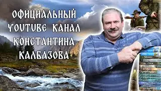 ПРИВЕТСТВИЕ. ИНФОРМАЦИЯ ДЛЯ ПОДПИСЧИКОВ КАНАЛА.