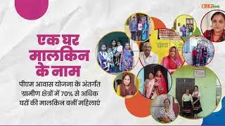 एक कदम... देश की नारी शक्ति को और सशक्त बनाने की ओर | PM Modi | Women Development