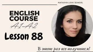 Урок 88. Английский с начала Разговорный курс A1-A2/Have you ever/Hitch-hike/Cyclists/at the Airport