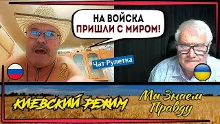 Тупой и весёлый 