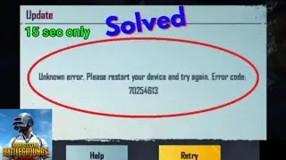 Unknown error please restart your device and try again error code | Pubg Mobile Login Problem Solve