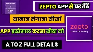 how to use zepto delivery app | Zepto app kaise use kare | Zepto 10 min grocery delivery | zepto