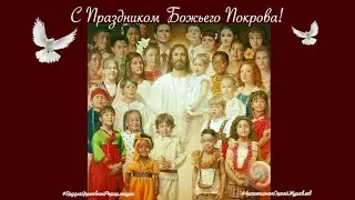 2020.10.14 Утренняя Молитва 