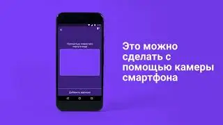 Android Pay: как добавить карту