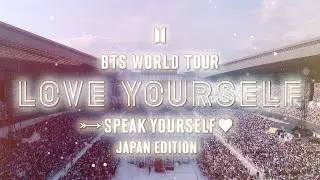 BTS ‘BTS WORLD TOUR ‘LOVE YOURSELF’ ～JAPAN EDITION～ Official Teaser 2