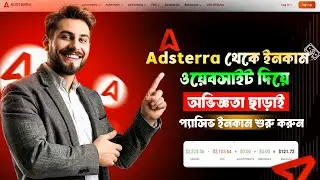 How to Earn Money With Adsterra|Online Income On Mobile 2024 |Adsterra Earning Tricks|অনলাইন ইনকাম