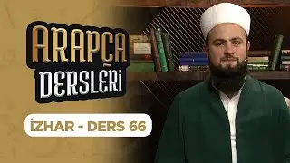 Arapça Dersleri Ders 66 (İzhâr - Terkipte Vaki Olan Lafızlar-2) Lâlegül TV