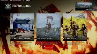 Warzone2.0 #MW2 Стрим в Modern Warfare 2022 Call of duty. Atomic ищем топ на Острове и в КБ! 25