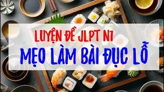 Mẹo làm bài Đục Lỗ JLPT N1 Trong 1 nốt nhạc | Mondai 9 JLPT N1