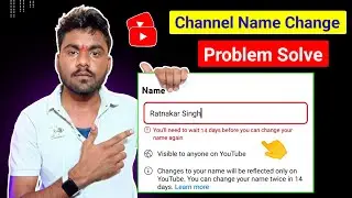 Youll Need To Wait 14 Days Before You Can Change Your Name Again|YouTube Channel Name Change Problem