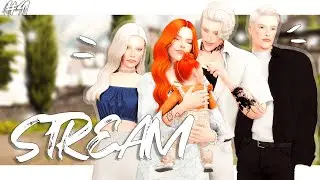 Династия Баррингтон 🤍 Летние будни ✨ TS4 STREAM