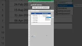 How to Calculate Number of Days In Excel | Excel Formula | Learn Excel #excelmalayalam #shorts