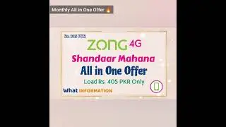 Zong Monthly All in One Offer | What Information