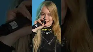 Смотри полное видео на канале 