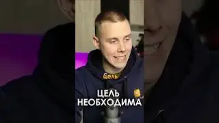 😲ТЫ СМОЖЕШЬ внедрить ПРИВЫЧКУ если... 🤫 #привычка