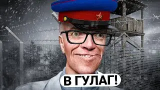 ПОСТРОИЛ ГУЛАГ и ОТЫГРАЛ НКВД! ПОМОГ МЭРУ ДИКТАТОРУ СОЗДАТЬ СССР в GARRY'S MOD DARK RP