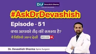 #AskDrDevashish Episode 51 - Spine Treatment & Surgery in India | Spine FAQ by Dr. Devashish Sharma