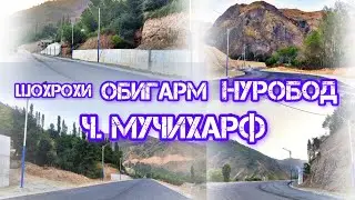 н.НУРОБОД ч.МУЧИХАРФ 04.08.24     #Darband##TJK#