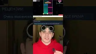 Любите ритм-игры? 