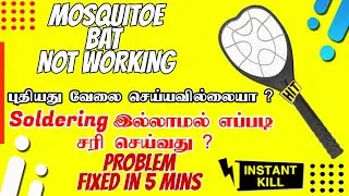 HIT Mosquito Bat Repair in Tamil ( Without Soldering ) | Mosquito bat Battery Problem | Solution