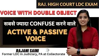 Voice With Double Objects II High Court LDC Exam ॥ LEARN With Rajani