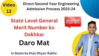 DSE Admission 2024-25 | Provisional Merit List Important Information | Toshib Tutorials