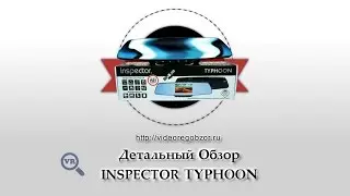 Детальный обзор Inspector Typhoon. Примеры видео