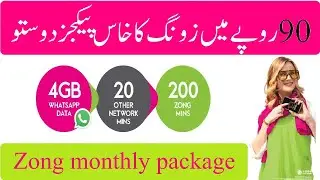 zong call packages  zong monthly call packages