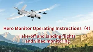 Hero Monitor Operating Instructions（4）——Take off and landing flights and video monitoring