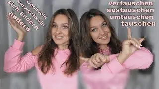 Как сказать 