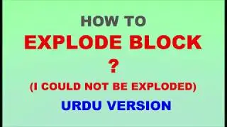 HOW TO EXPLODE BLOCK WHEN IT IS NOT EXPLODED