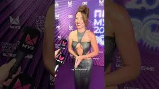 Mia Boyka выходит замуж? 🔥