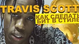 how to make Travis Scott type beat in FL STUDIO