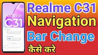 Realme C31 Navigation Button Change Settings | Realme C31 Navigation Buttons | Back Button