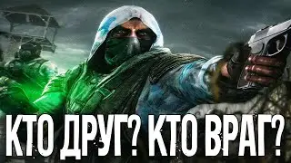 STALKER RP DAYZ l ГРУППИРОВКА РАССВЕТ ⛅ 