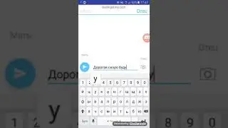 Переписка мамы и папы! 1 часть